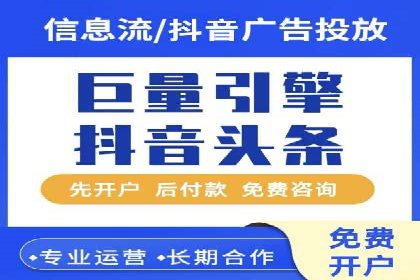 案例分享：SEM优化助力家居行业增长