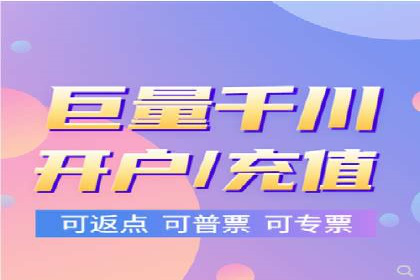 电商直播中的信息流代理策略及成功案例