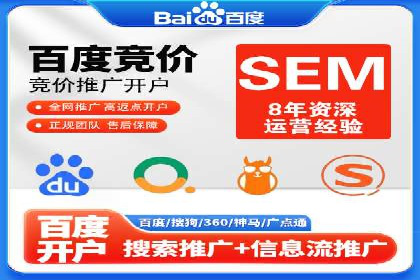 知乎平台信息流广告的传播路径及案例研究