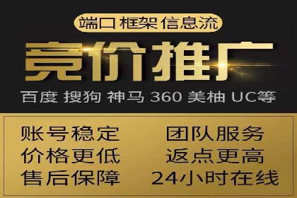 百度推广代运营的优化技巧与实战经验分享