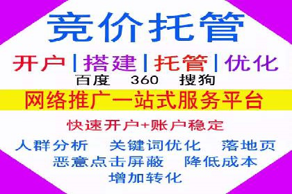 互联网公司SEM外包战略的实践与思考