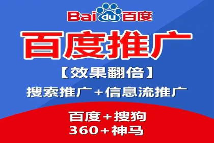 百度竞价排名实战：关键词优化与广告投放策略案例