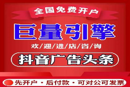开户返点背后的利益关系：案例分析